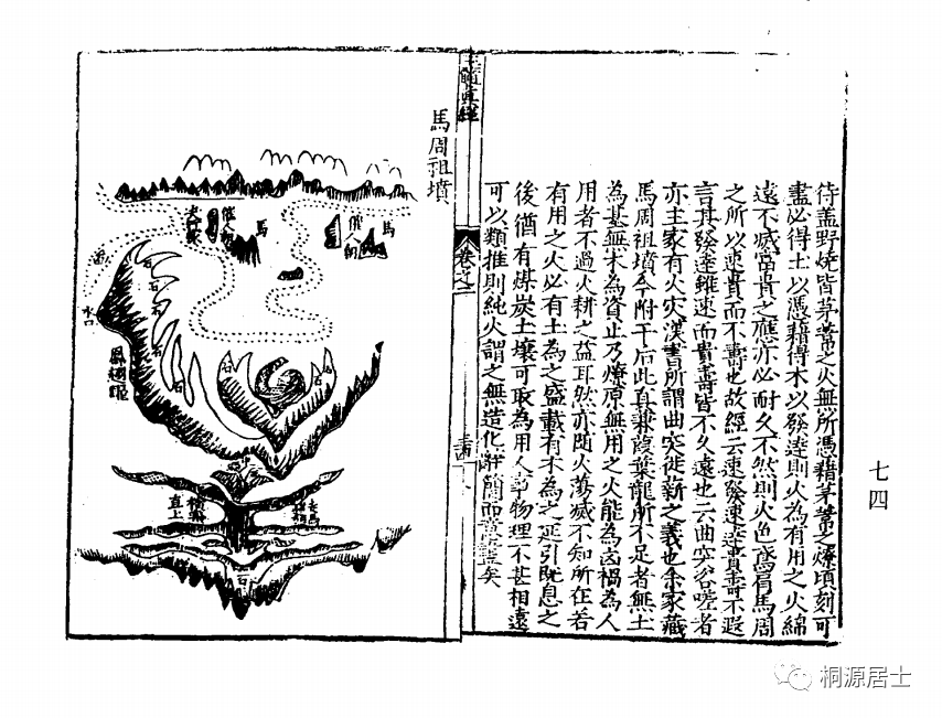 匡正时弊_匡正是什么意思_匡正