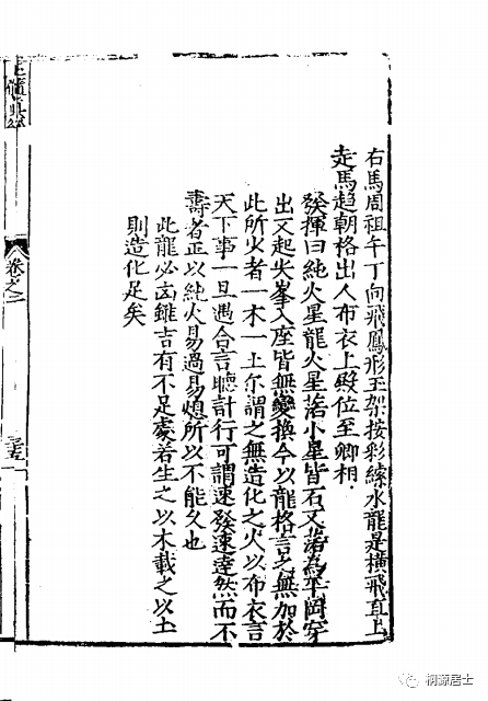 匡正时弊_匡正是什么意思_匡正