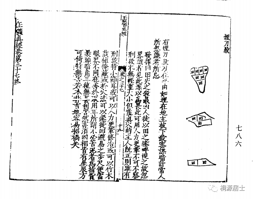匡正是什么意思_匡正_匡正时弊