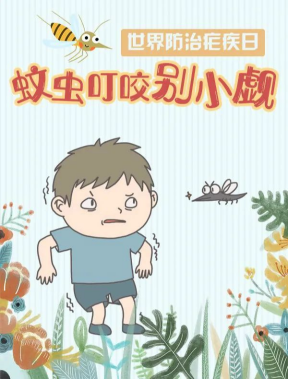 冷热病是什么症状_冷热病是什么意思_冷热病