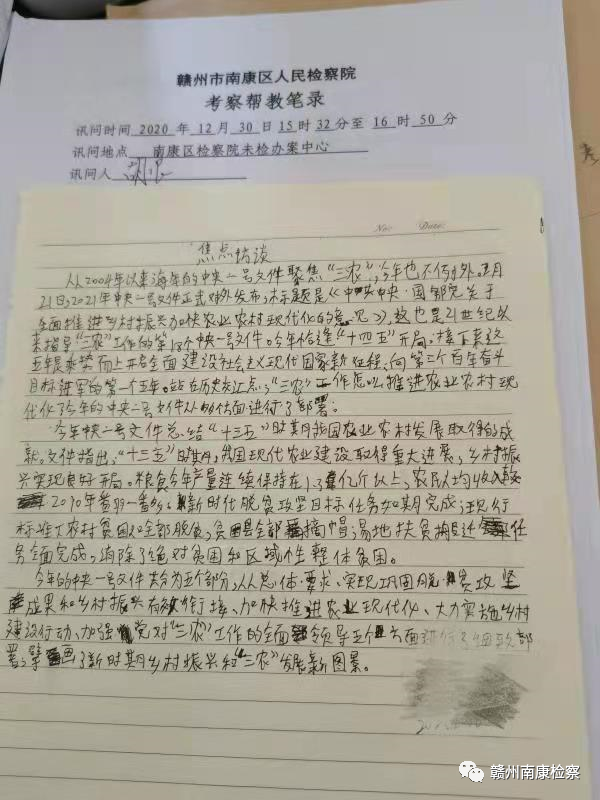 匡正时弊_匡正_匡正的拼音