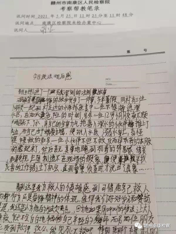 匡正_匡正的拼音_匡正时弊