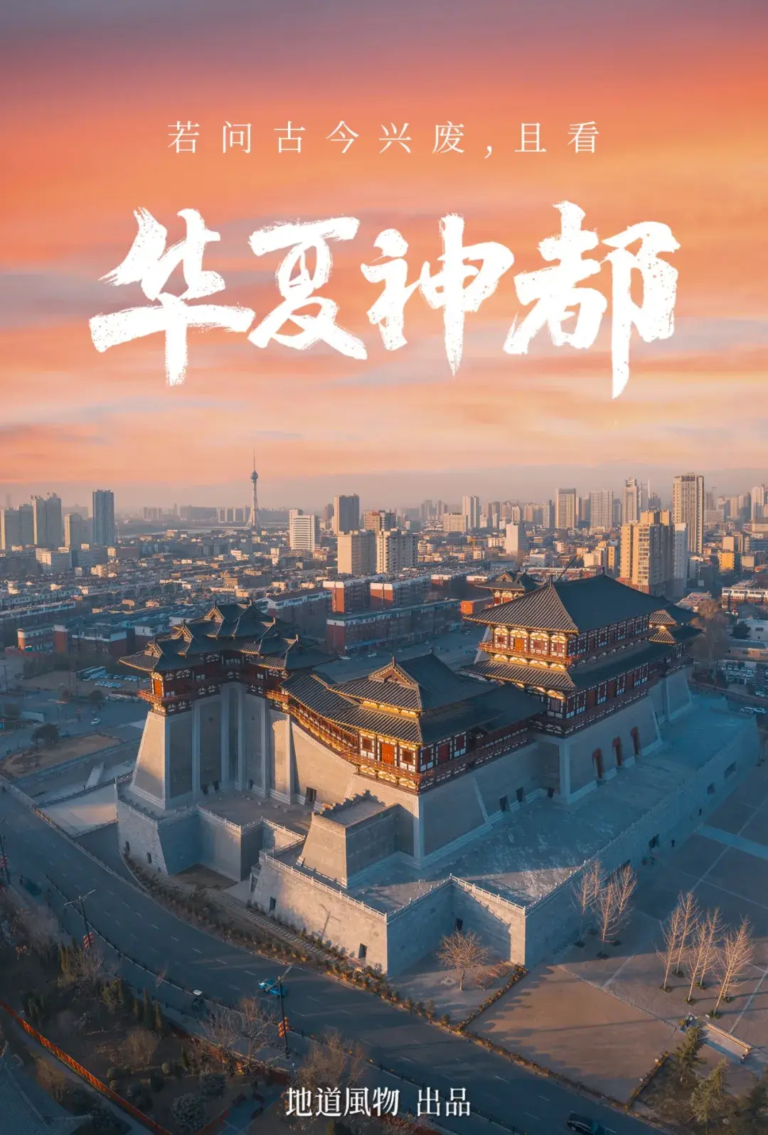 朝_朝_朝