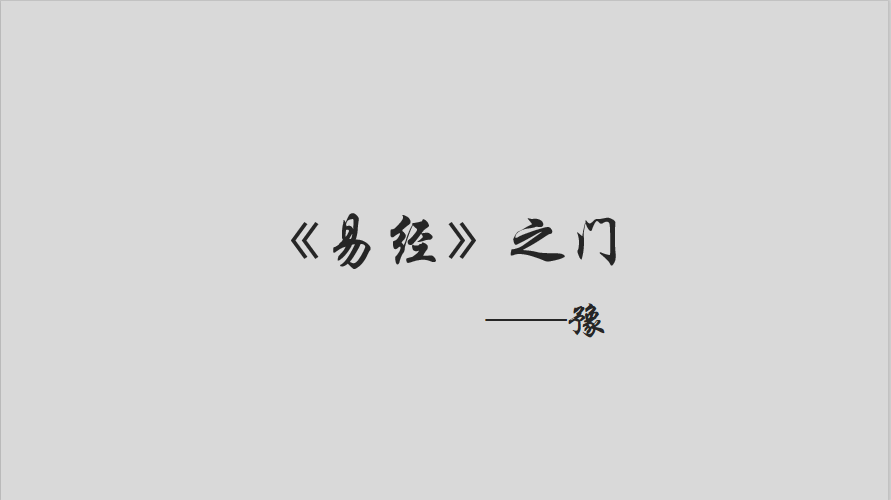 朝_朝_朝