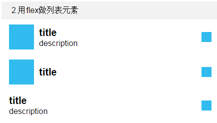 flex-direction_flex-direction_flex-direction
