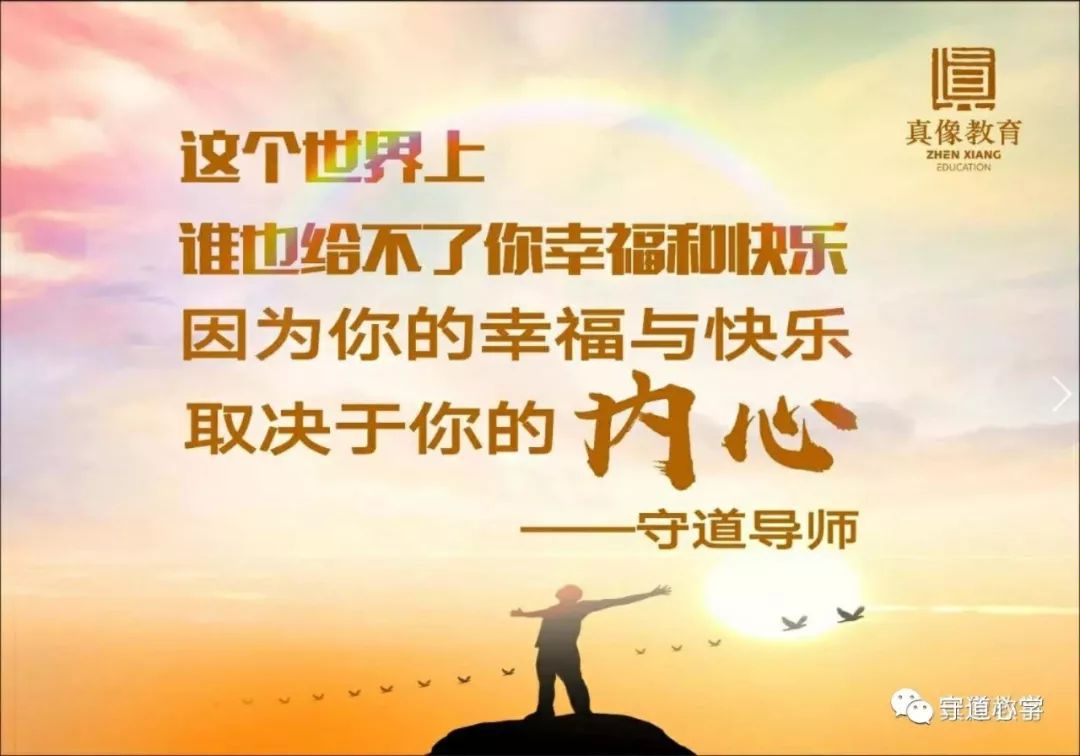 心随境转_境随心转原文_境随心转心随境转的意思是什么
