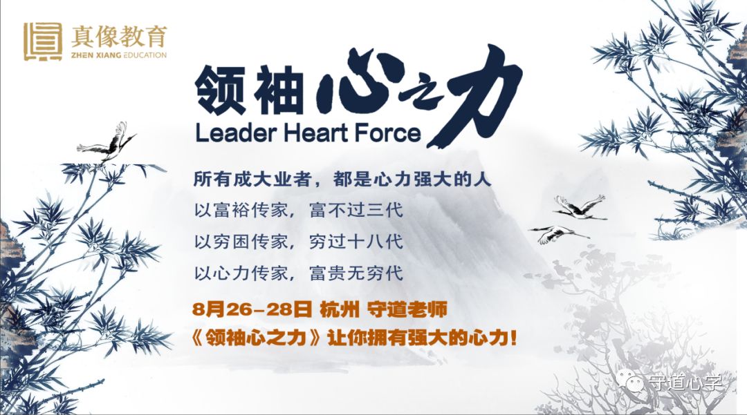 境随心转原文_心随境转_境随心转心随境转的意思是什么