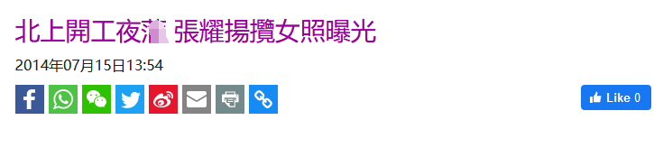 光挞挞的意思_挞怎么读音_挞