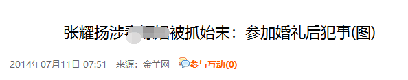 挞怎么读音_光挞挞的意思_挞