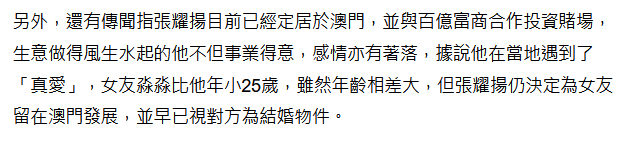挞_光挞挞的意思_挞怎么读音