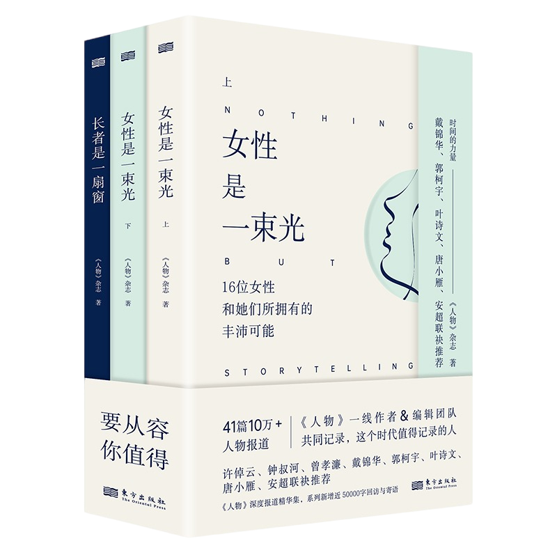是你_是_是