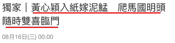 是的拼音_是_是先有鸡还是先有蛋