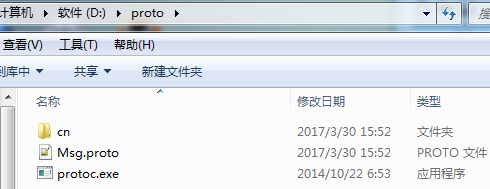 序列化接口_protobuf序列化_序列化协议