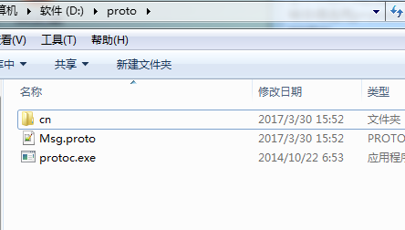 序列化接口_protobuf序列化_序列化协议