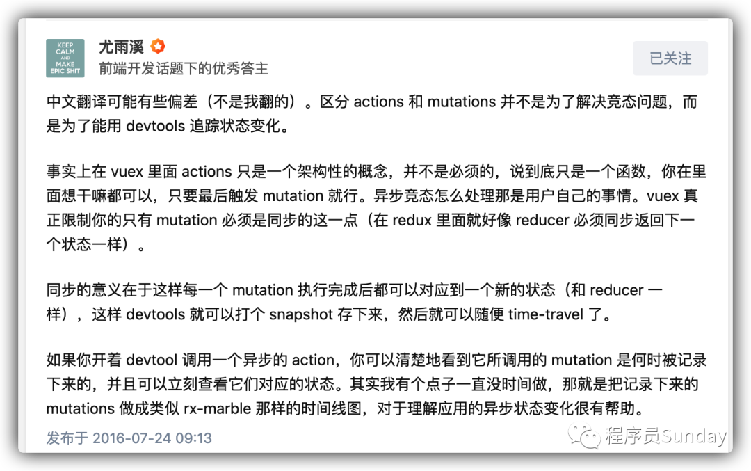 全家桶百科_全家桶叫什么_vue全家桶