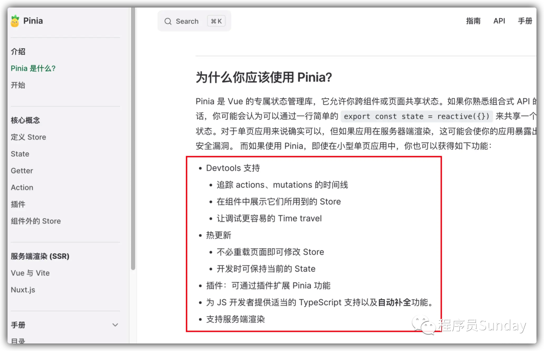 vue全家桶_全家桶百科_全家桶叫什么