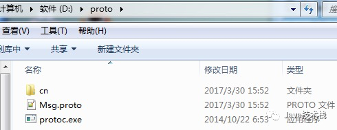 序列化和反序列化_protobuf序列化_序列化错误
