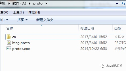 protobuf序列化_序列化和反序列化_序列化错误