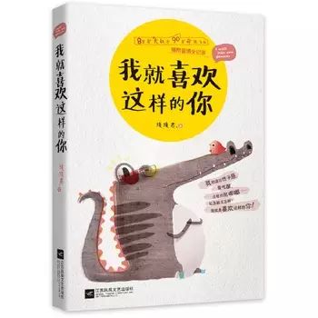 扬扬得意是成语吗_得意扬扬_扬扬得意造句