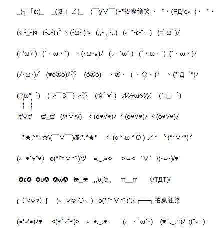 火星文体转换器_火星转换文字_火星文转换