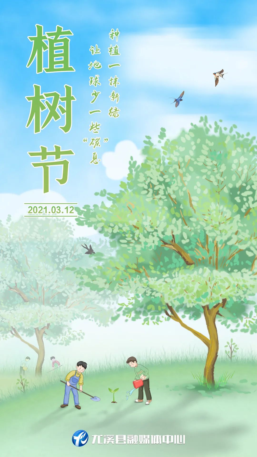 糜言_宫舒糜清_糜