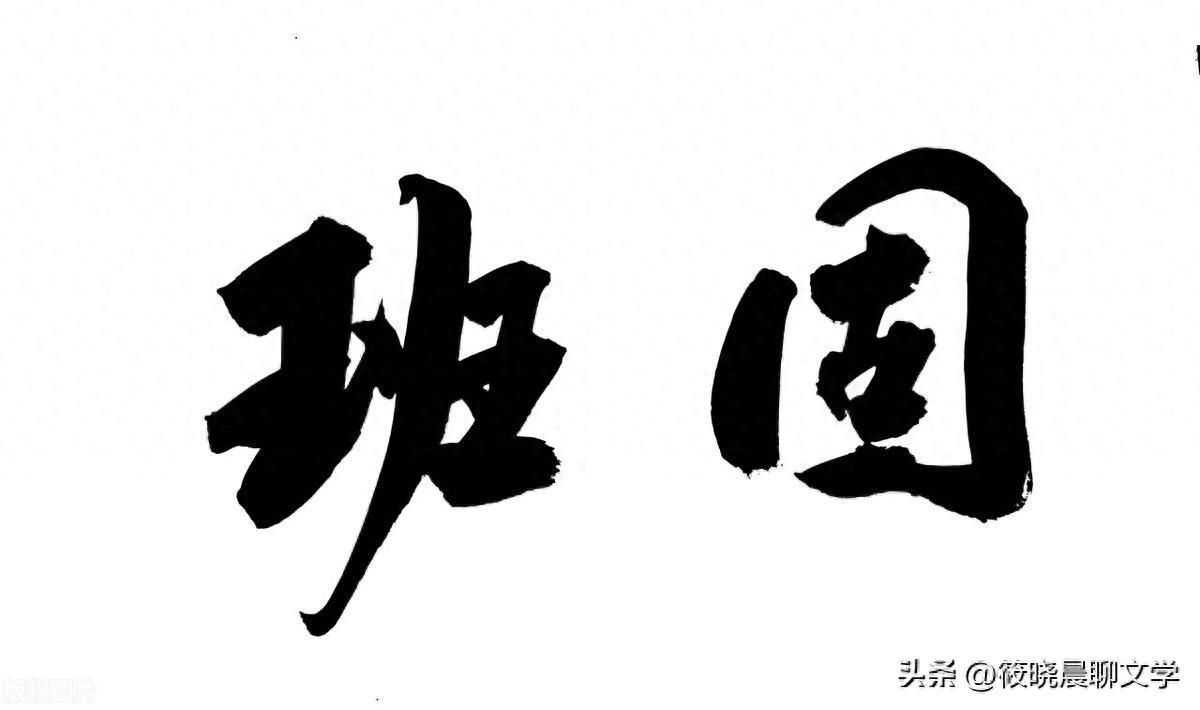 辈辈出人才_人才辈出的辈意思是什么意思_人才辈出