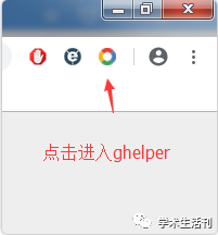 谷歌浏览器网上应用商店_谷歌浏览器商店_谷歌浏览器的谷歌应用商店