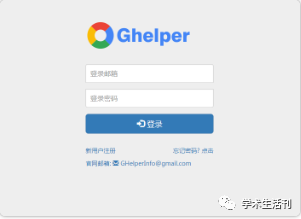 谷歌浏览器商店_谷歌浏览器网上应用商店_谷歌浏览器的谷歌应用商店
