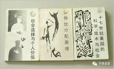 相薄_薄荷的功效_薄煕莱的简历