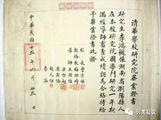 薄荷的功效_相薄_薄煕莱的简历