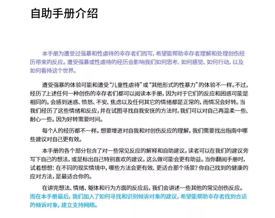 m18内丝需转多大的孔_转需_社保转农保需什么手续