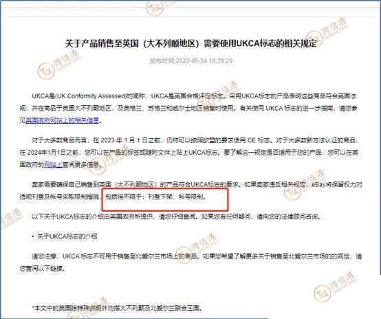 eco-friendly_ecofriendly意思_eco-friendly造句