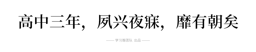 夙兴夜寐出自_夙兴夜寐_夙兴夜寐原句