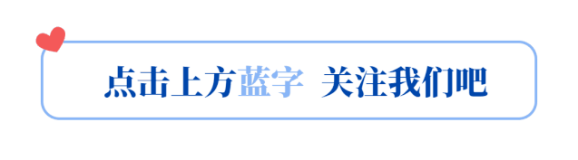 存恤_存恤_存恤