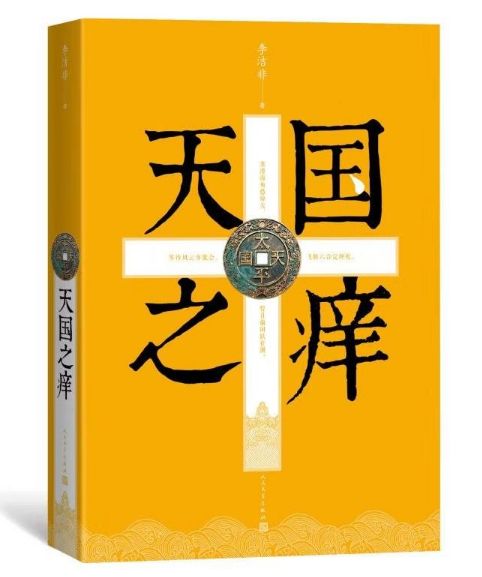 存恤_存恤_存恤