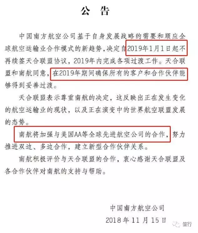 天合联盟匹配_天合联盟涂装_天合联盟