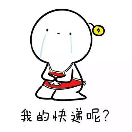 清关中是什么意思大概多久_清关中_清关中要多久