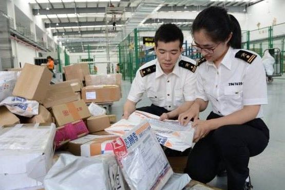 清关中是什么意思_清关中等待用户缴税什么意思_清关中