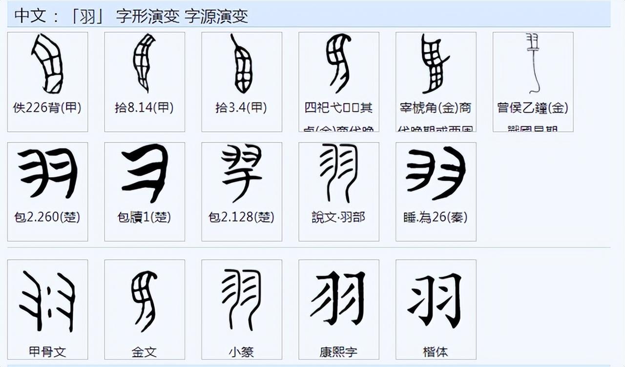 翠_翠微小学翠一翠二_翠组词