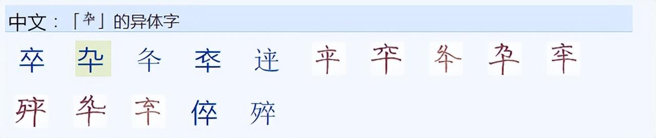 翠_翠微小学翠一翠二_翠组词