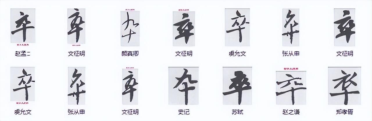翠微小学翠一翠二_翠_翠组词