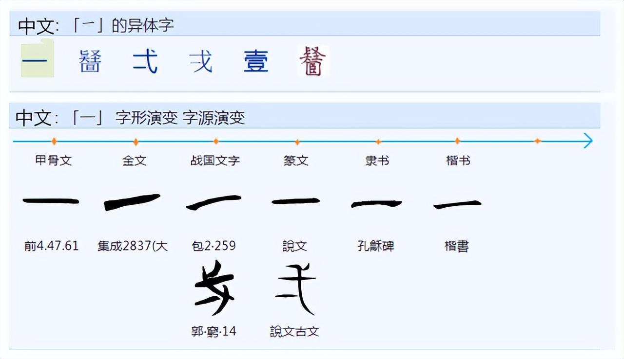 翠微小学翠一翠二_翠组词_翠
