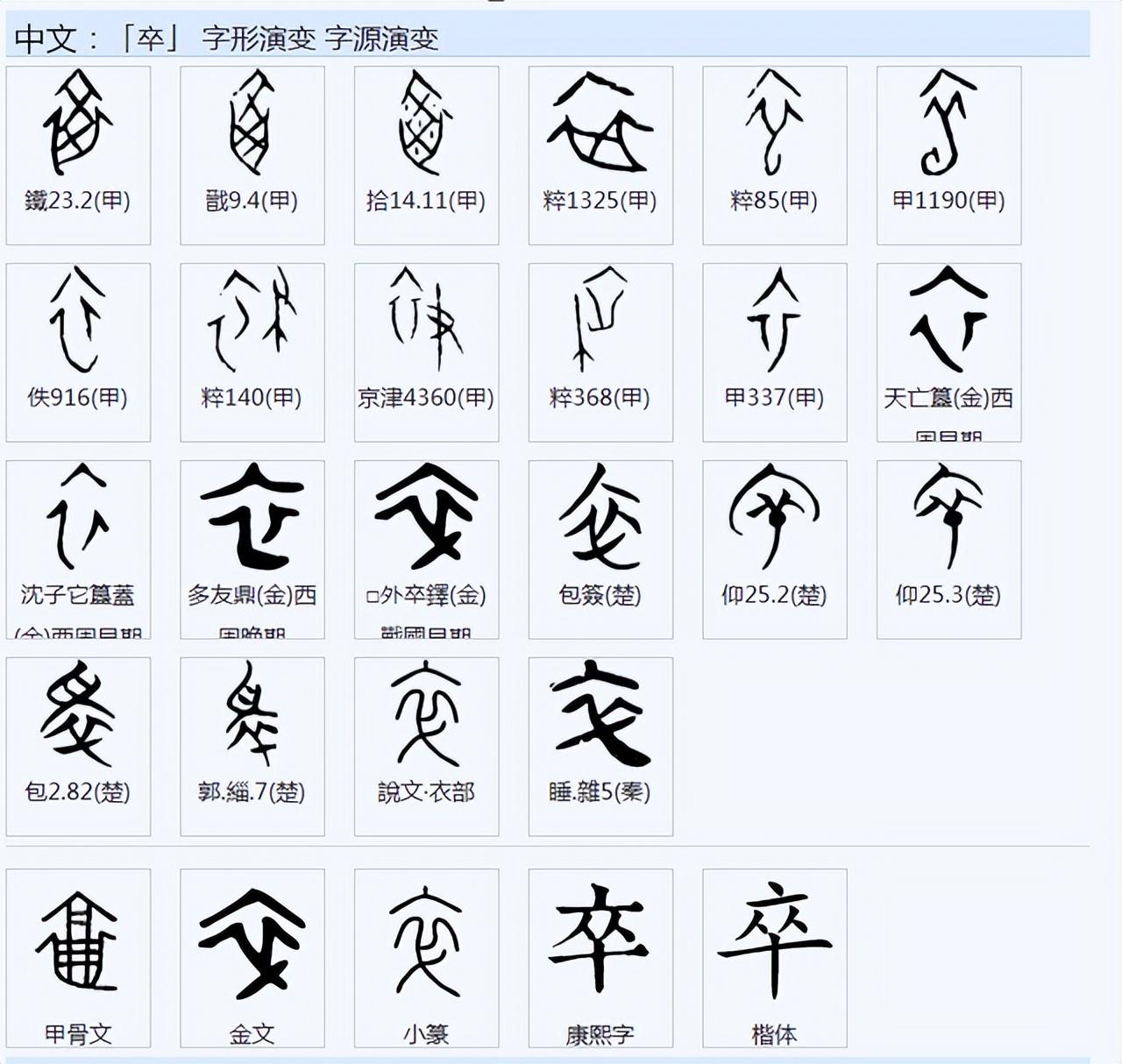 翠_翠组词_翠微小学翠一翠二