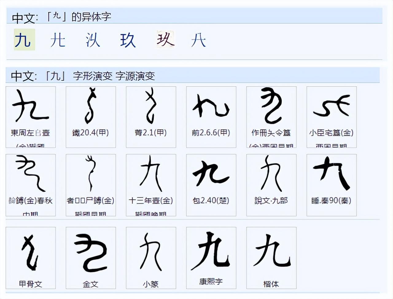 翠_翠组词_翠微小学翠一翠二