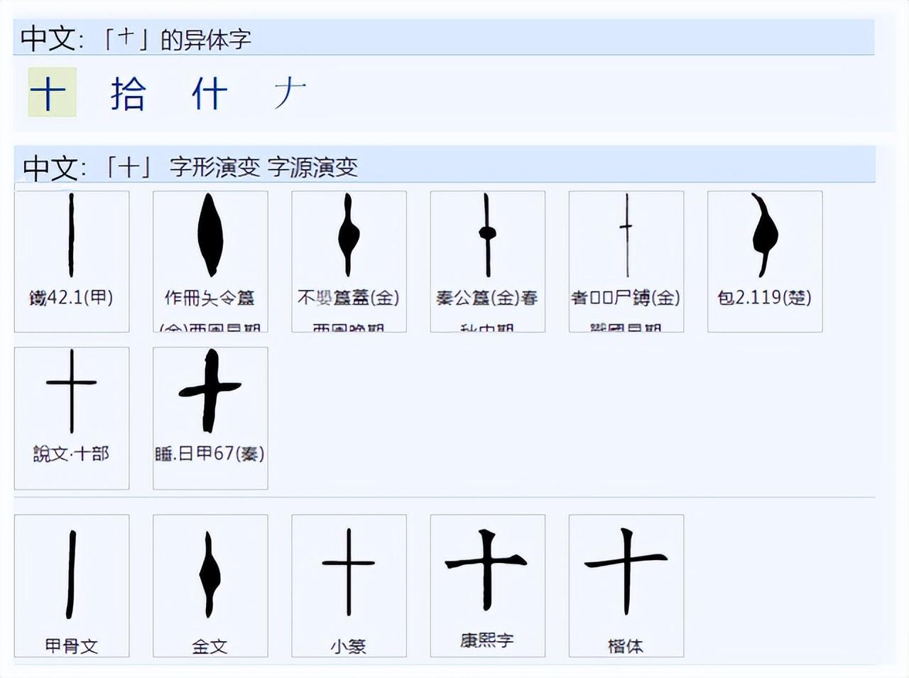 翠组词_翠微小学翠一翠二_翠