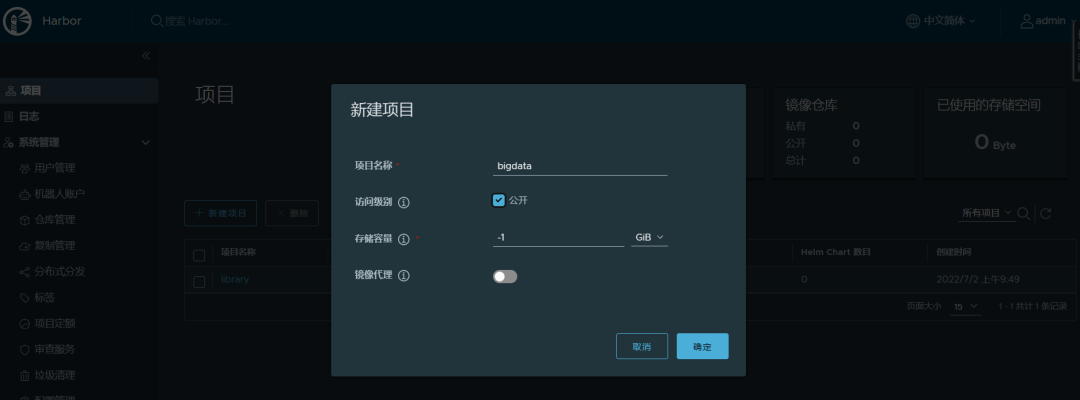 exportfs_exportfs_exportfs
