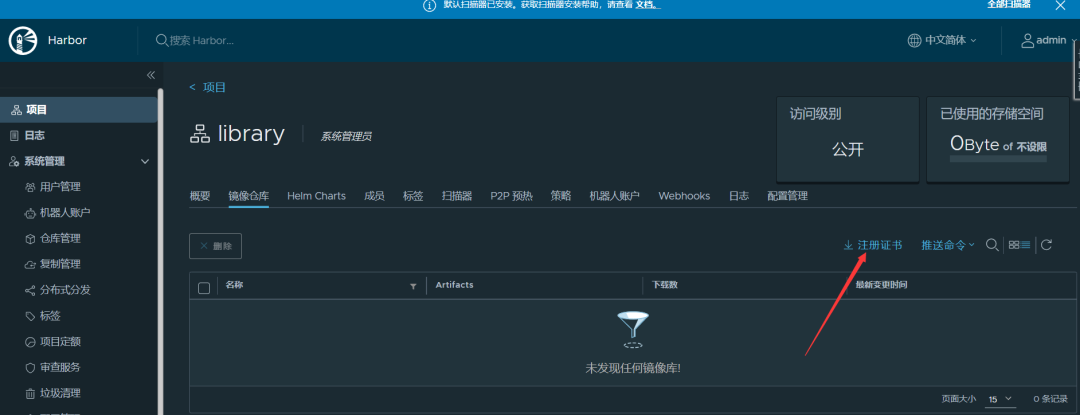 exportfs_exportfs_exportfs