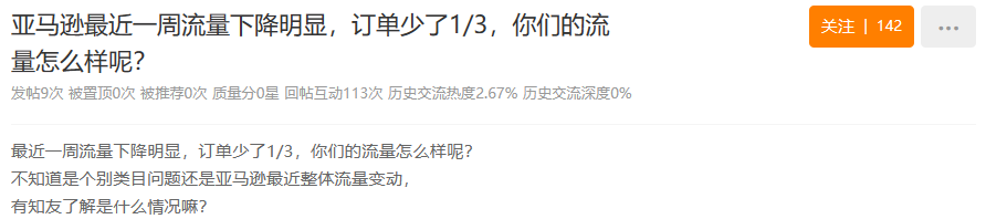 wearesellers官网_wearesellers_wearesellers跨境