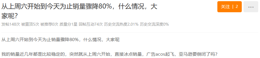wearesellers_wearesellers官网_wearesellers跨境
