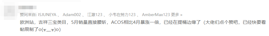 wearesellers_wearesellers官网_wearesellers跨境